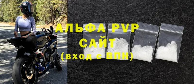 Alpha-PVP мука  даркнет сайт  Таганрог 